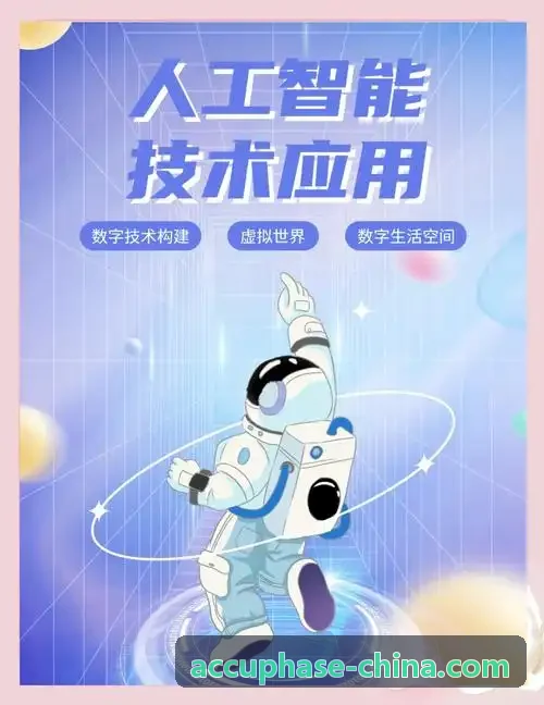冷链生鲜温控J9直营官网实景